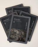 GOODAL Black Charcoal Mask Sparkling Clear (Wash Off)